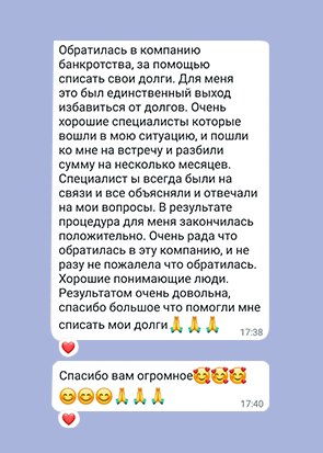 Отзыв 4